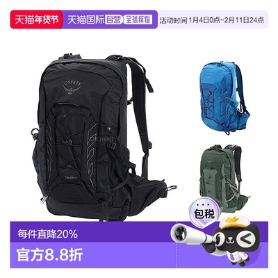 韩国直邮OSPREY魔爪Talon 11L男款户外双肩包登山徒步旅游新款