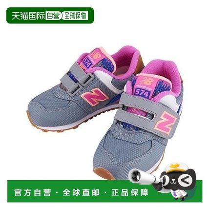 韩国直邮NEW BALANCE Kids] 儿童儿童鞋 KG574E9I - NBPV6S225G-1