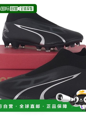 韩国直邮PUMA 男士 Ultra Match Plus FG AG 足球战靴 107511-02