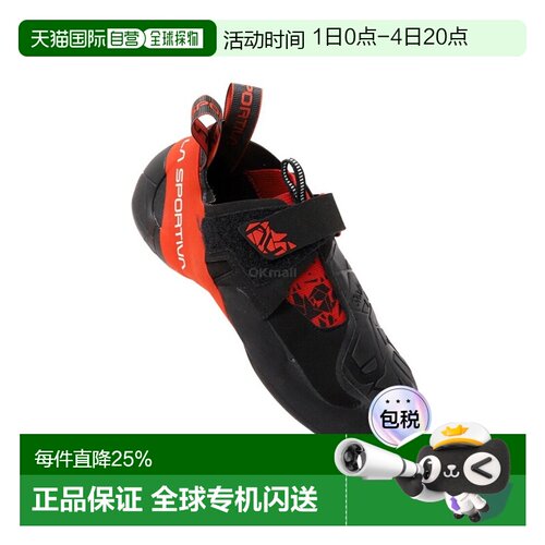 韩国直邮La Sportiva男子skwama专业攀岩鞋竞技(ZFCS005K)