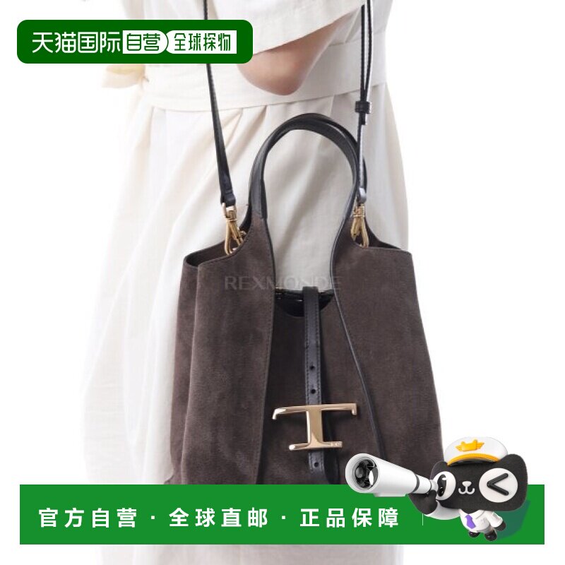 韩国直邮TOD`S XBWTSBA9100P3A S808 手提包单肩包斜挎包