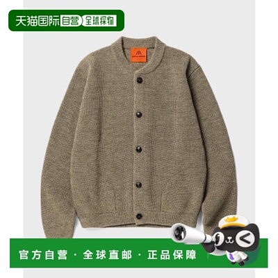 韩国直邮ANDERSEN-ANDERSEN 公用开衫SKIPPER JACKET-Taupe