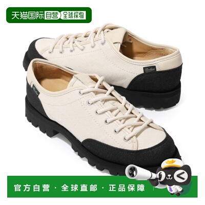 韩国直邮Paraboot Montana Jannu+Int 8 (2004 52) 系带男鞋