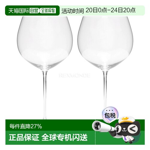 韩国直邮RIEDEL RIEDEL VERITAS 橡木桶陈酿霞多丽 (6449/97) 茶/