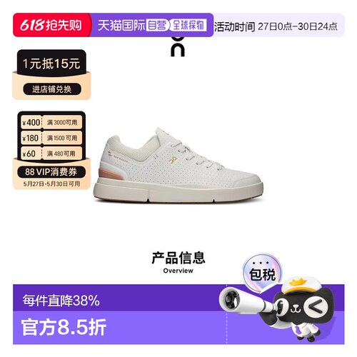 香港直邮ON昂跑 The Roger Centre Court女鞋运动休闲鞋