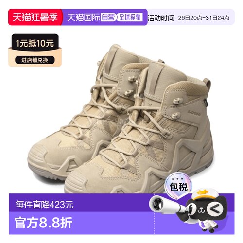 韩国直邮LOWA男款ZEPHYR MK2 GTX中帮登山鞋户外徒步越野310855