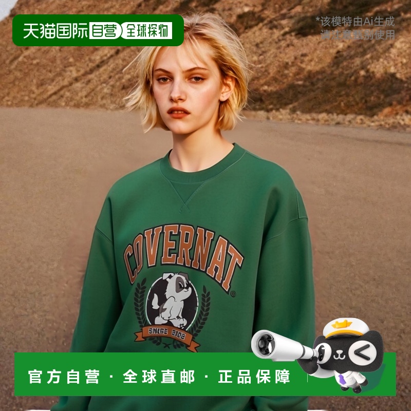 韩国直邮COVERNAT 卫衣CO2303CR07GN公用BORDER COLLIE SWEATSHIR