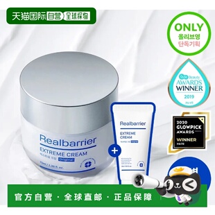 韩国直邮OLIVE YOUNG专享  Real Barrier 极护修复面霜套装正品