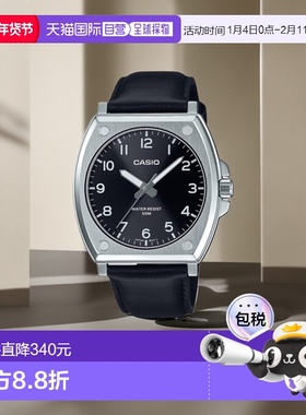 韩国直邮CASIO 男士日韩腕表5006438580 MTP-E730L-1AVDF | MTP-E