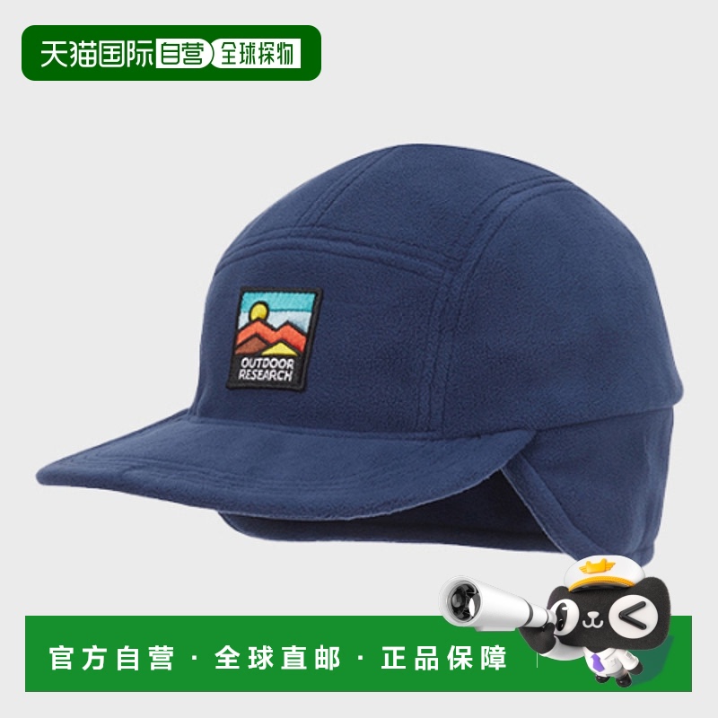 韩国直邮OUTDOOR RESEARCH 男士帽子ORM_UE3CQ52A_NAV_