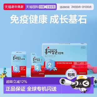 30袋 6岁儿童20mL 正官庄韩版 6年根高丽红参红儿将军2段人参皂苷4