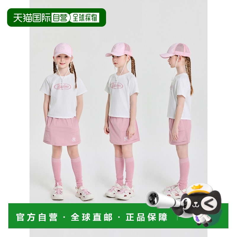 韩国直邮MLB KIDS 女士童装套装 7FS1B0453-50WHS