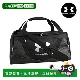 韩国直邮UNDER ARMOUR Under Armour 坚不可摧 Duffel Bag SM 旅