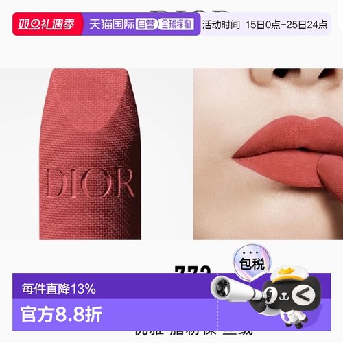 韩国直邮Dior迪奥口红999烈焰蓝金唇膏丝绒送女友正品七夕礼物