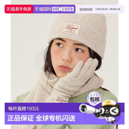 韩国直邮COVERNAT WOMAN 女士帽子CO2404CA71OT CLOVER HEART LAMB