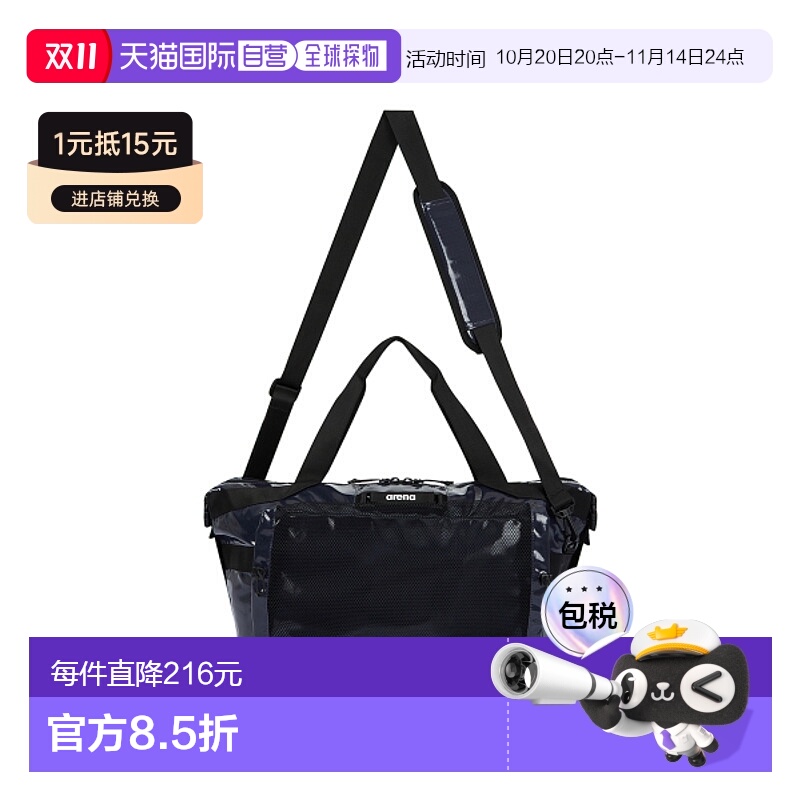 韩国直邮ARENA 运动鼓包/旅行包A4AC1AB17BLK斜挎包单肩包手提包