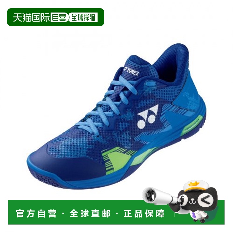 韩国直邮YONEX 羽毛球专业品牌SHB-ELZ3MEX NAVYBLUE羽毛球正品