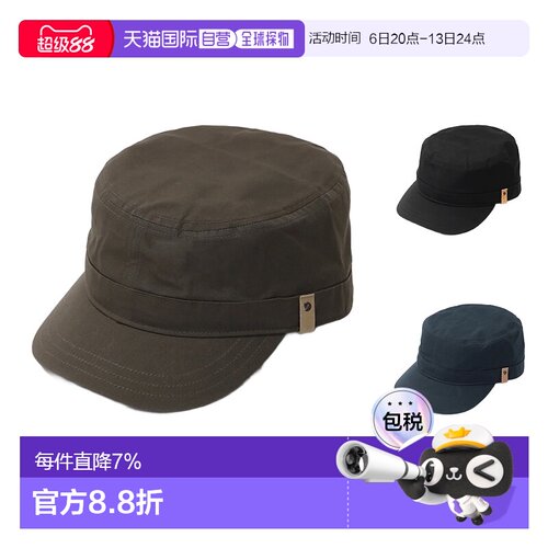 韩国直邮Fjallraven北极狐Singi户外徒步男女轻量鸭舌帽登山77279