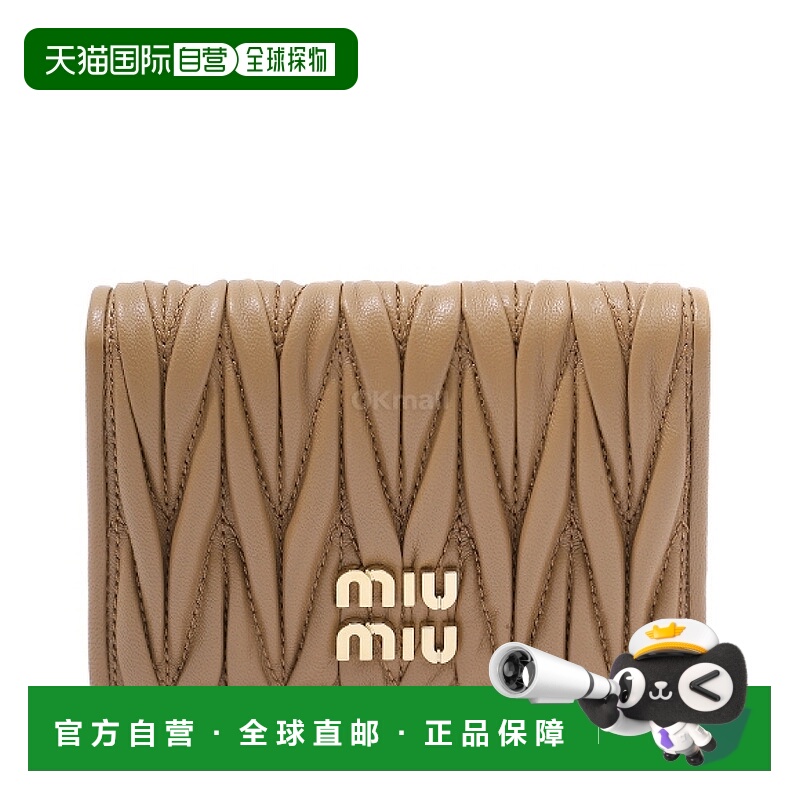 韩国直邮Miu Miu 5MC103 AFPP F098L 半钱包缪缪
