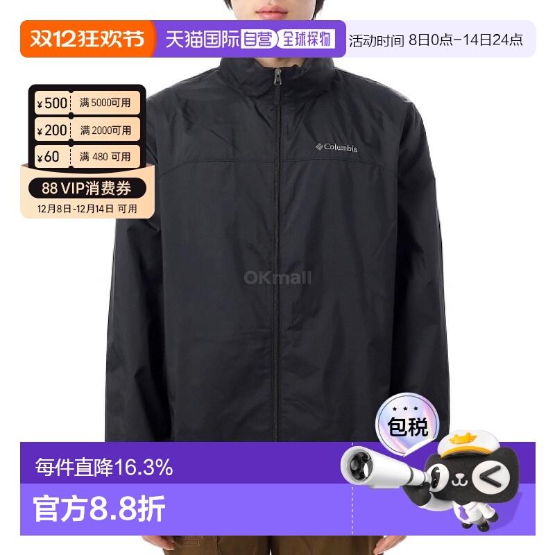 韩国直邮Columbia Glennaker Lake™ II 防雨夹克 (2089791-010)