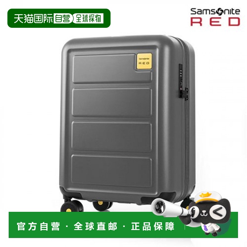 韩国直邮SAMSONITE RED新秀丽行李箱-HG148001 TOIIS旅行箱拉杆箱