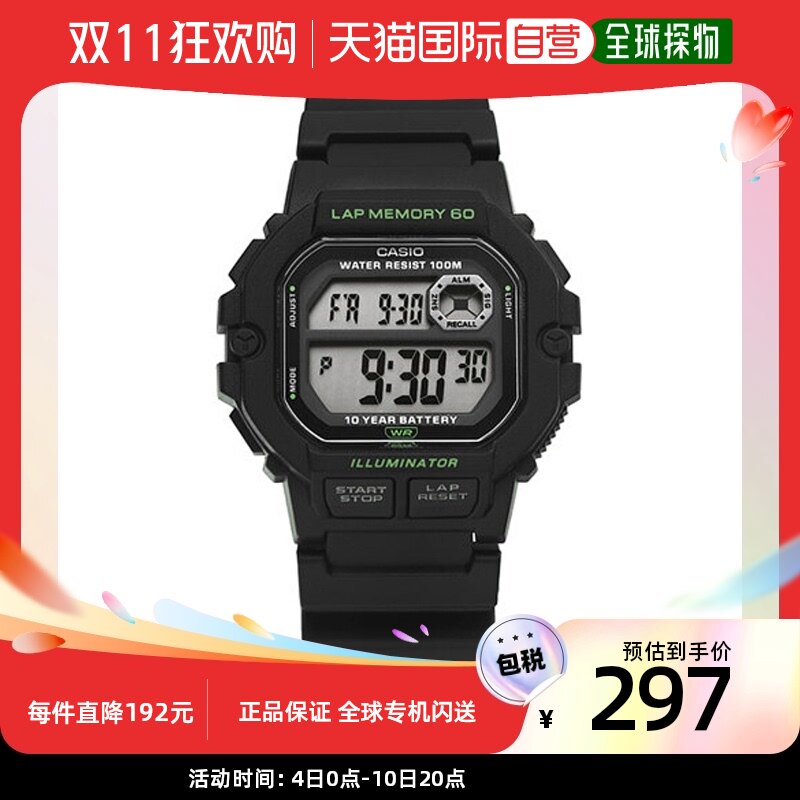韩国直邮[CASIO] WS-1400H-1AVDF 数码 运动 跑步手表 男士 聚氨属于什么档次？