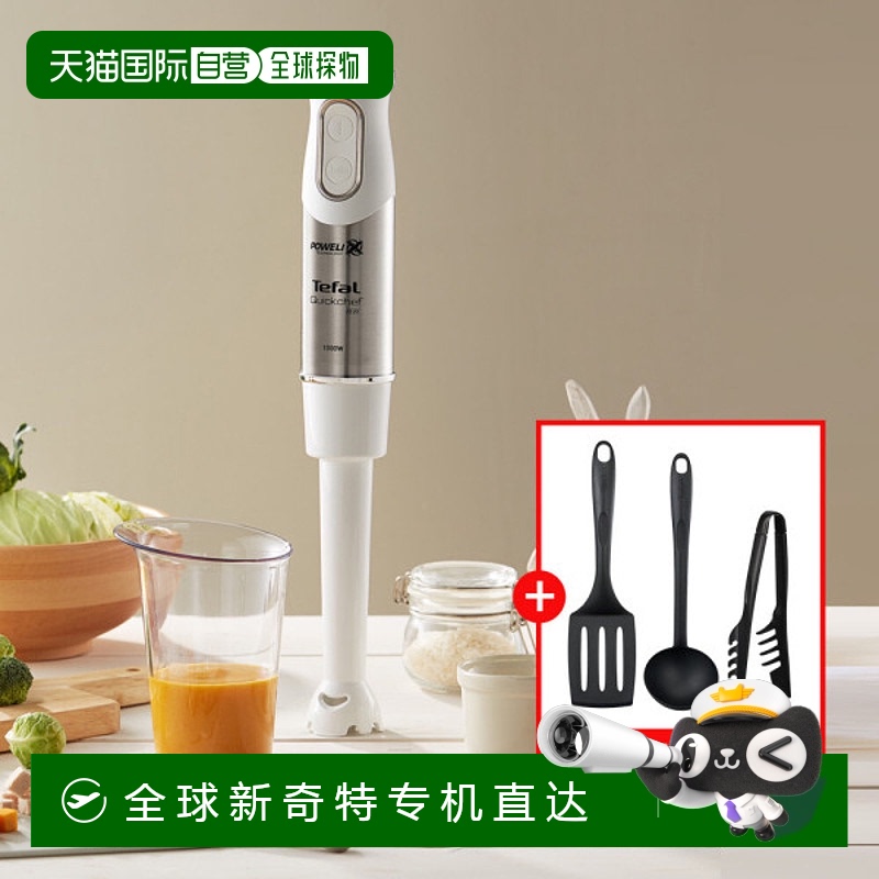 ֱTefal ե֭/ԭ֭ ֳʽ HB65H1KR  100699Ԫ