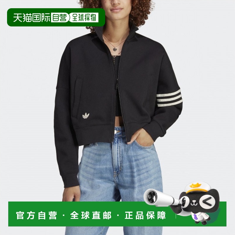 韩国直邮ADIDAS阿迪达斯正品运动日常舒适夹克IB7317_DCN73