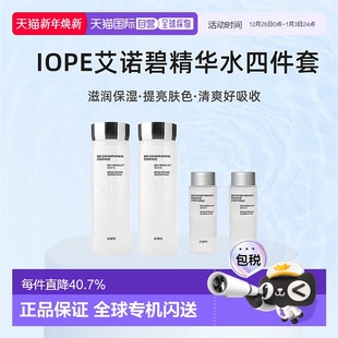 2瓶正品 48ml 2瓶 韩国直邮IOPE艾诺碧神仙水BIO生物精华液168ml