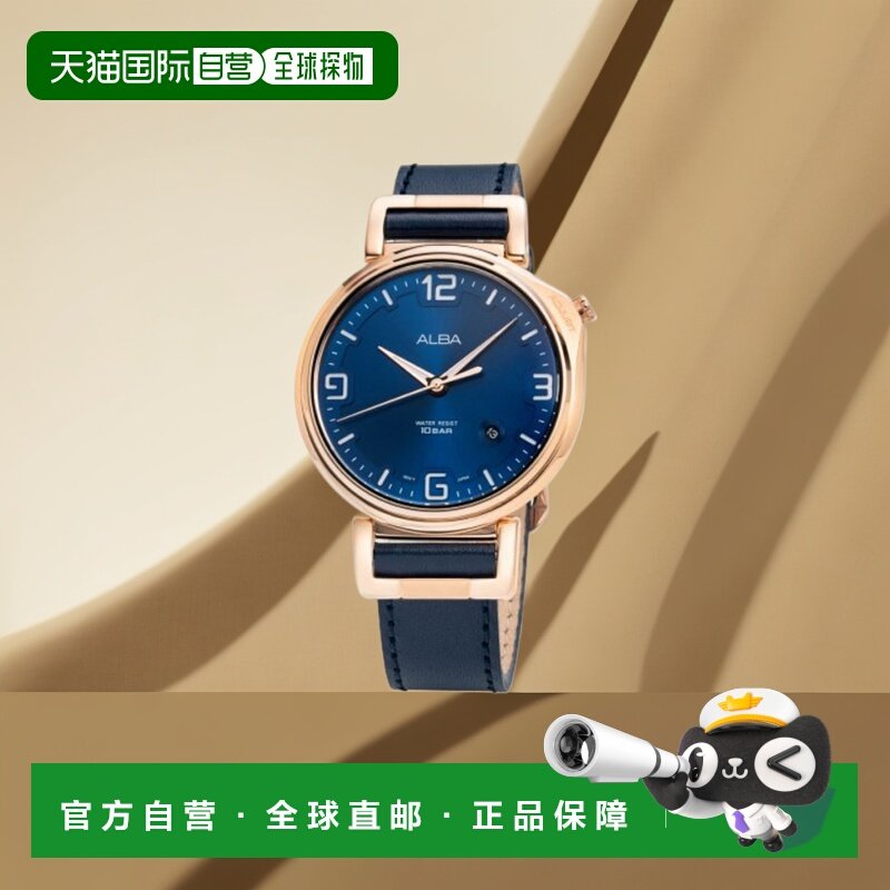 韩国直邮ALBA 男士日韩腕表AS9F92X1雅柏