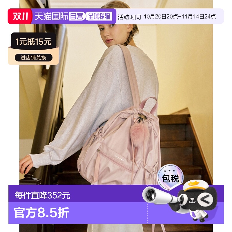 韩国直邮J.ESTINA首饰正品精致IU同款韩系百搭时尚双肩包JHNEHB4B