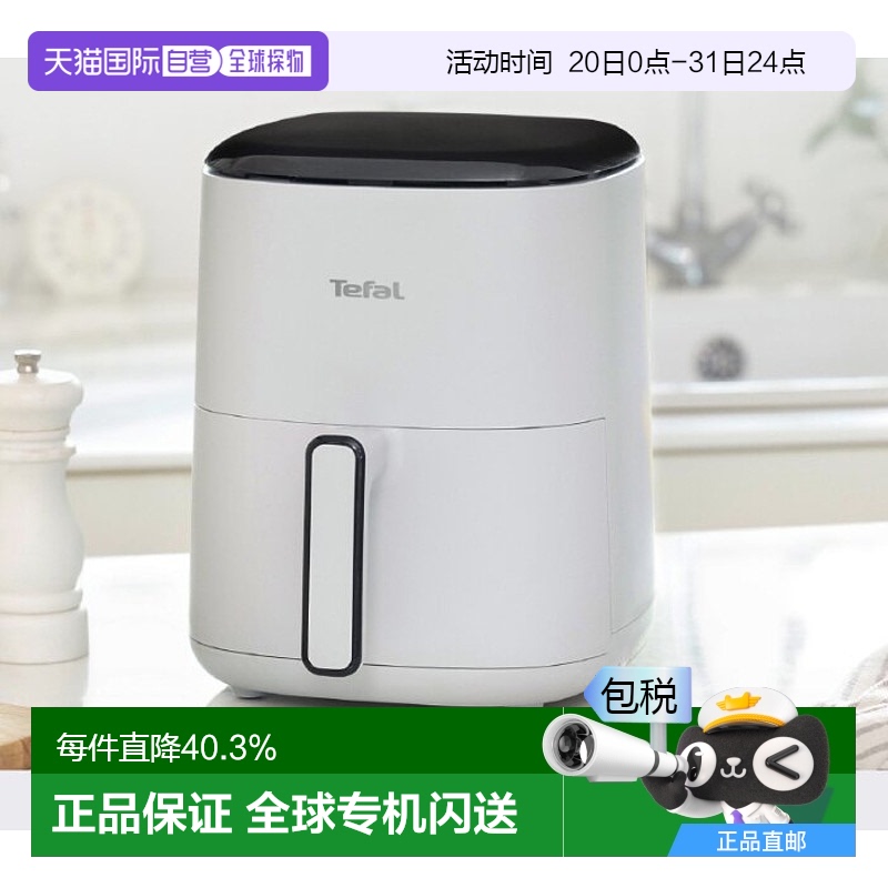 white-3L Tefal ظըôը๦ܵ翾3L1074.6Ԫ
