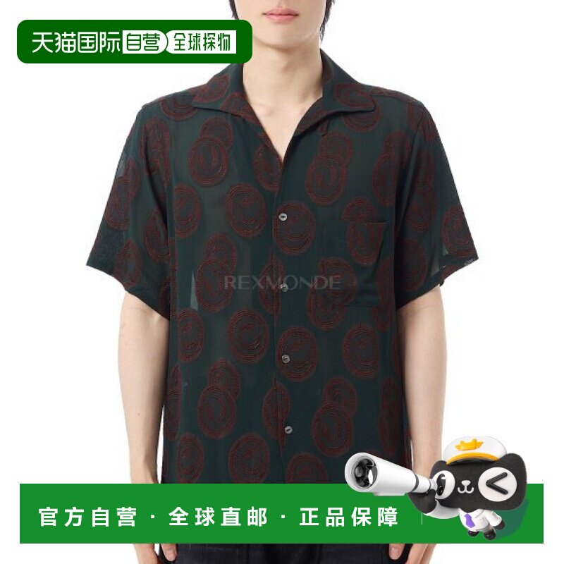 韩国直邮NEEDLES 意大利领短袖衬衫 R/PE 环扣 Jq - 绿色/波尔多图片
