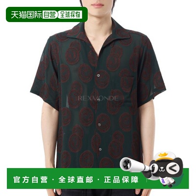 韩国直邮NEEDLES 意大利领短袖衬衫 R/PE 环扣 Jq - 绿色/波尔多