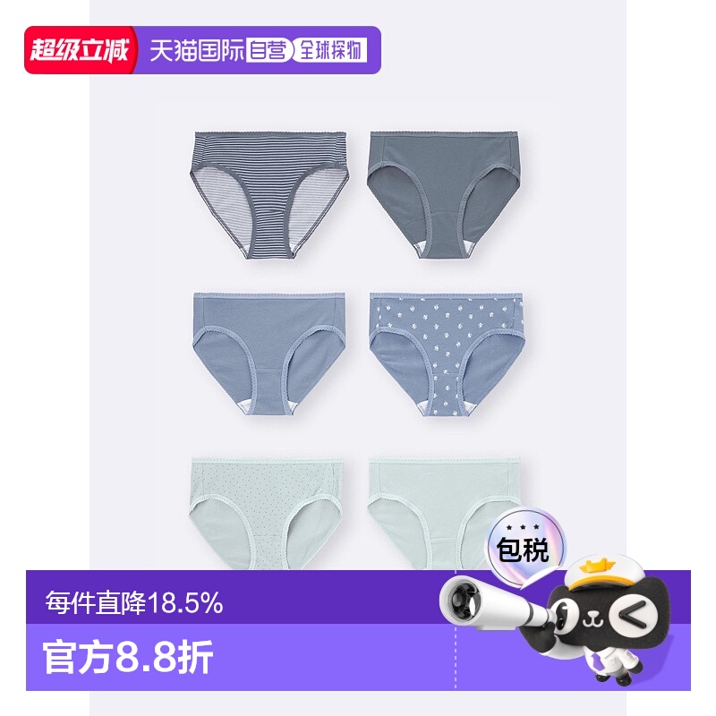 香港直邮GU by Uniqlo 短裤6P