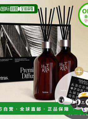 韩国直邮OLIVE YOUNG专享 hetras室内香薰香水 两件装 FlowerShop