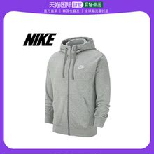 男式 NSW Club 韩国直邮 连帽全拉链 Nike BV2648_063 NIKE
