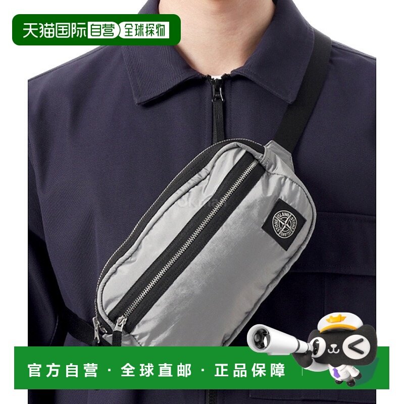 韩国直邮STONE ISLAND 9200016 涂层尼龙金属 Econyl 腰包 (K2S15,箱包皮具/热销女包/男包,男士包袋,淘宝优惠券,粉丝福利购,淘宝优惠卷