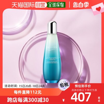 Biotherm碧欧泉奇迹水肌底精华露滋润保湿嫩肌肤200m【韩国直邮】