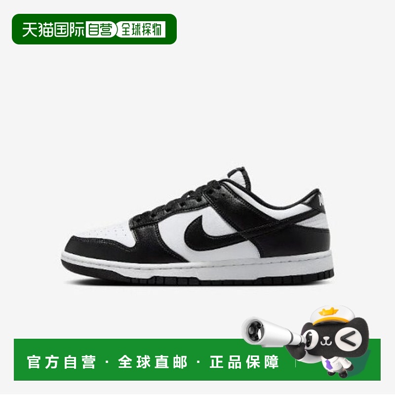 韩国直邮NIKE 运动鞋 WQS HF5441-100 Dunk Low Retro