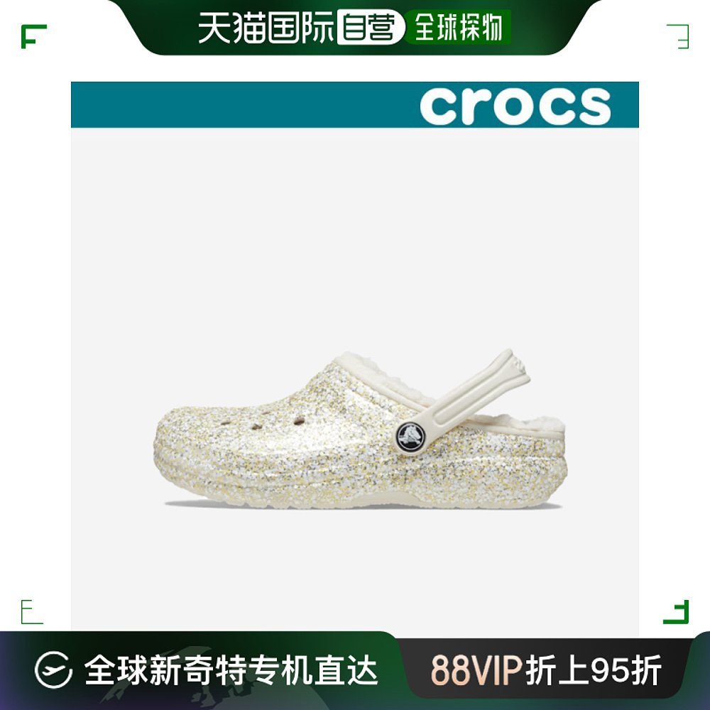 韩国直邮Crocs更多冰上运动[crocs]儿童古典款式运动鞋 207462