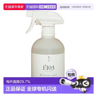 500ml正品 韩国直邮OLIVE 纯柏树天然除臭喷雾 顺白水 YOUNG专享