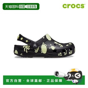 韩国直邮crocs Classic Glow-in-the-Dark Space Clog 幼儿凉鞋 2