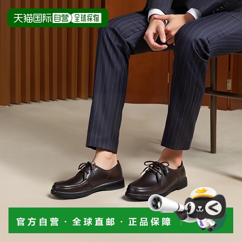 Paraboot休闲鞋男女款棕色橡胶时尚舒适百搭日常耐磨出行乐福鞋图片