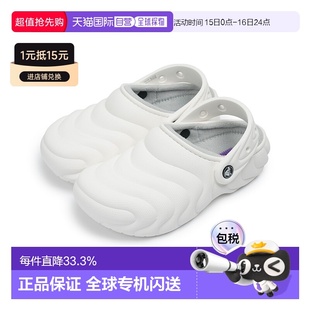 气质 轻便 加绒 洞洞鞋 白色 韩国直邮Crocs卡骆驰 男女同款 简约