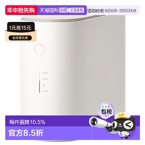 韩国直邮CUCKOO福库智能多功能食物垃圾处理机CFD-ENL201DCGW