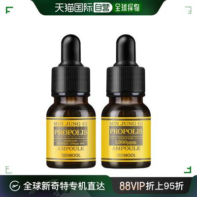 韩国直邮sidmool 液态精华 蜂胶/安瓿/5000ppm/7500ppm