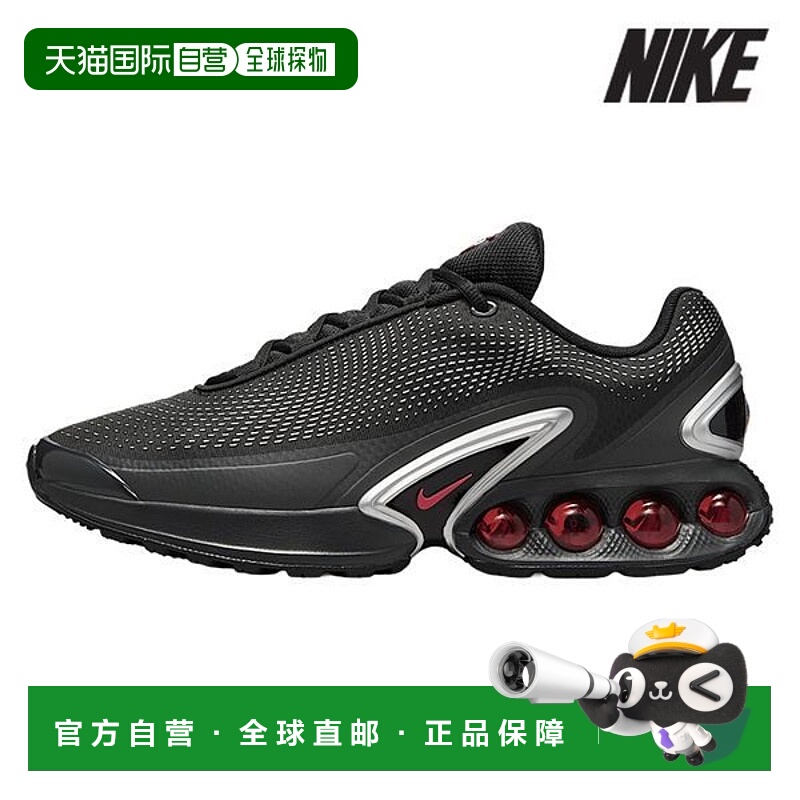 韩国直邮NIKE 运动鞋 Z2 DV3337 016 Air Max Dn_P409655251