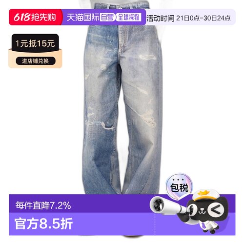 韩国直邮our legacy女士印花破洞水洗牛仔裤宽松休闲W4205TDD