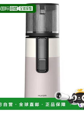 韩国直邮Hurom惠人榨汁机大口径果汁渣分离多功能实用智能H400